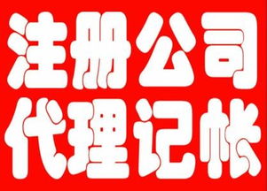 轉(zhuǎn)讓北京文化公司收購(gòu)北京公司執(zhí)照價(jià)格 轉(zhuǎn)讓北京文化公司收購(gòu)北京公司執(zhí)照型號(hào)規(guī)格