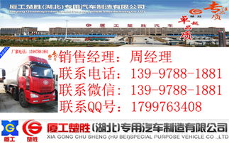 益陽五噸流動(dòng)加油車廠家價(jià)