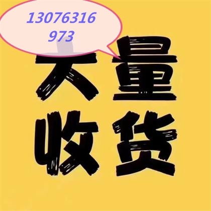 2021ic價(jià)格咨詢 收購sr108 集團(tuán)公司