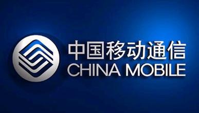 中國移動上市公司擬議收購鐵通資產